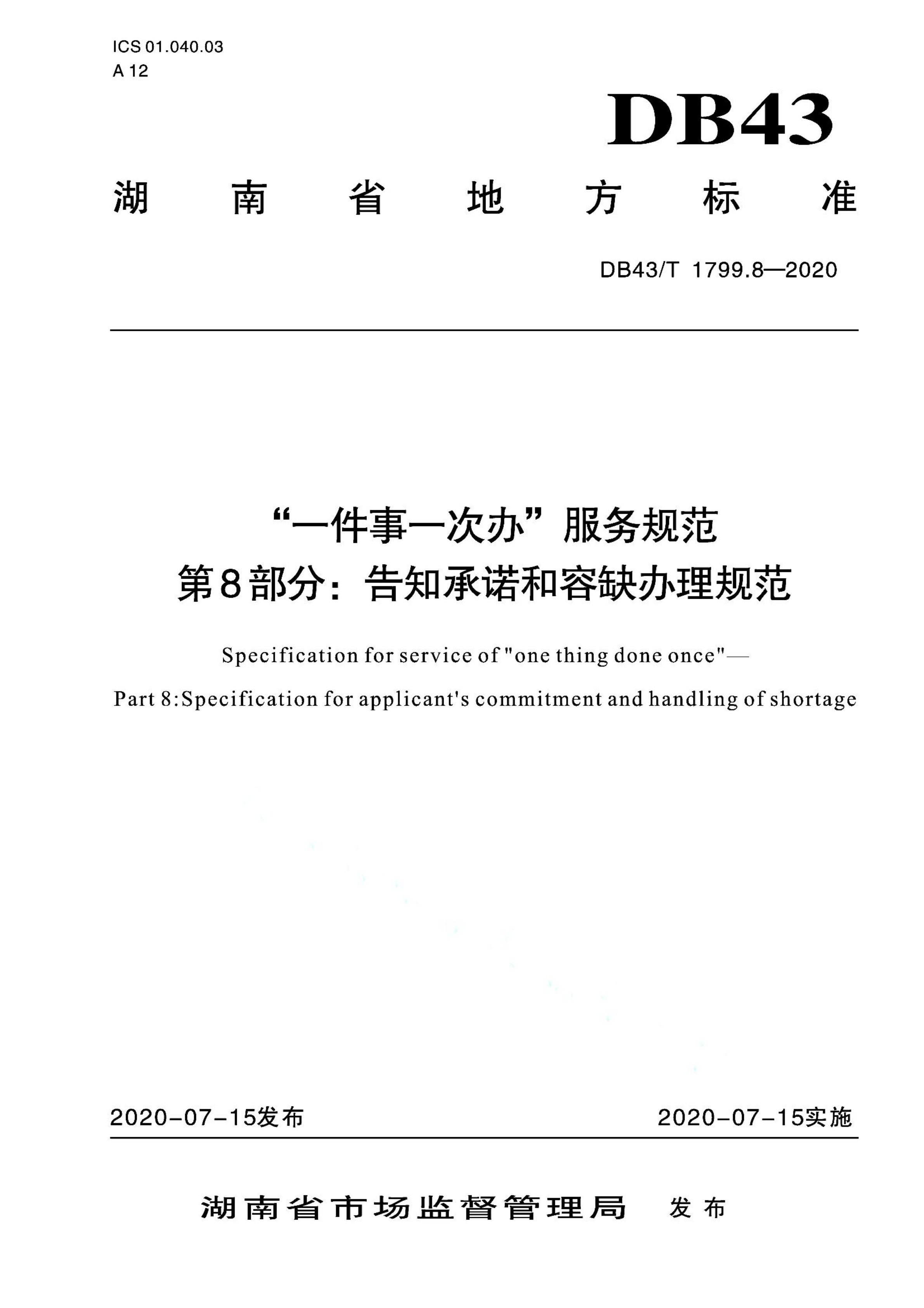 资源详情图